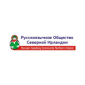 Russian Speaking Community NI Russian Speaking Community NI