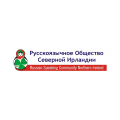 Russian Speaking Community NI